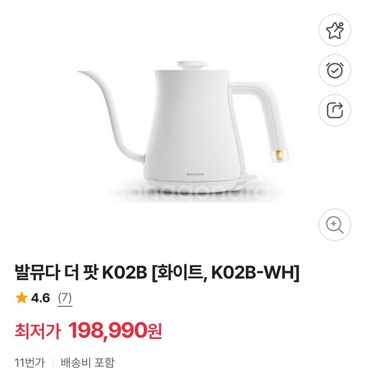 발뮤다 더팟 화이트K02B 미개봉 새제품--0