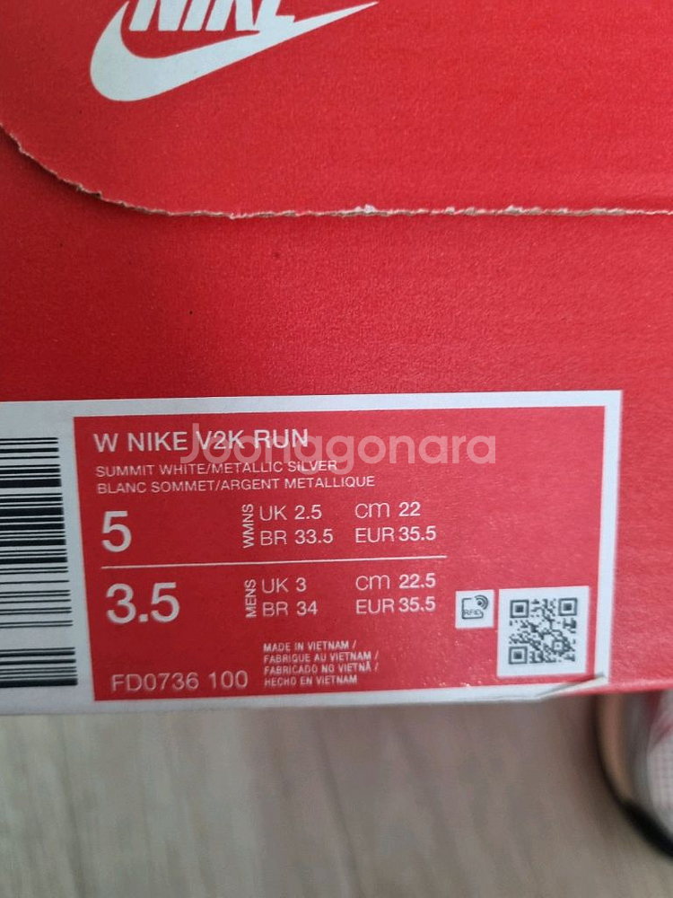 나이키 v2k 220--2