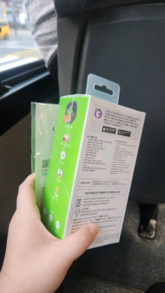 마이퍼스트 키즈워치폰 27만원->20만원 새상품미개봉 이미지