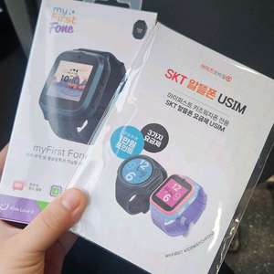 마이퍼스트 키즈워치폰 27만원->20만원 새상품미개봉 이미지