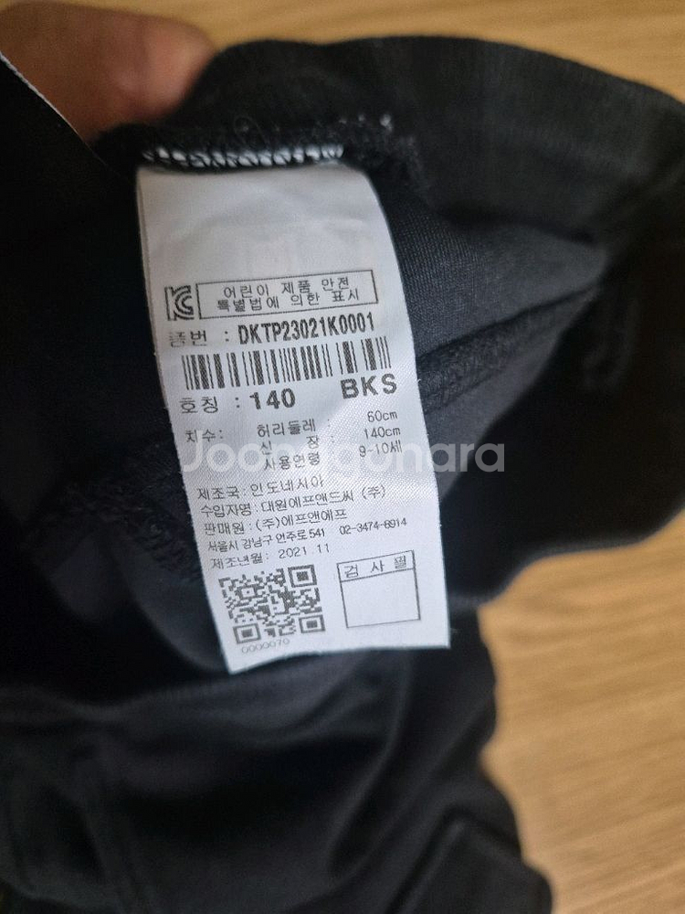디스커버리키즈 블랙팬츠 140사이즈 판매--3