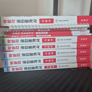 2025 박문각 공인중개사 기본서 풀세트