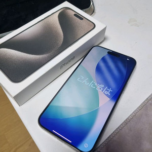 아이폰 15 프로맥스 256gb 애케플