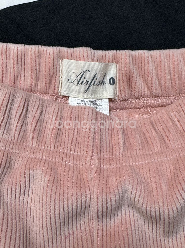 에어피쉬 Airfish 발레리나 밍크 팬츠 L--5