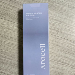 아로셀 링클 솔루션 아이크림 15ml 새상품