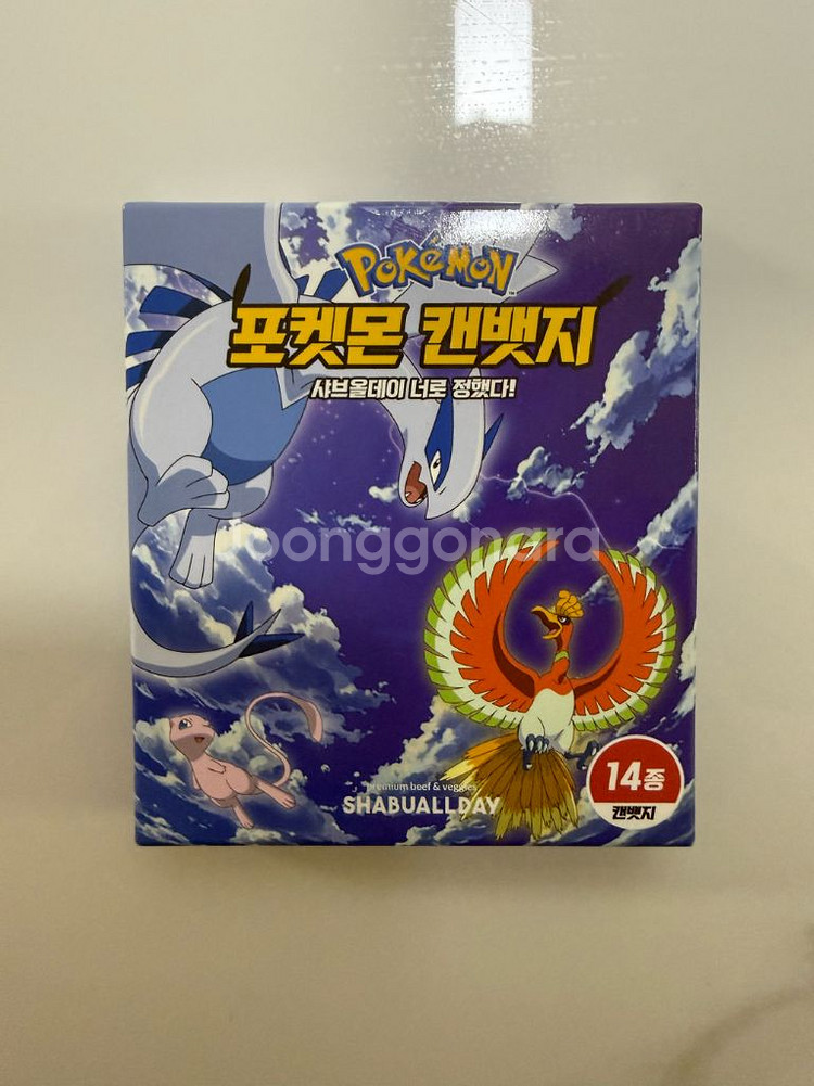 포켓몬스터 캔뱃지 (파이리)--1