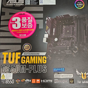 asus tuf b550m plus 거의 새거 팝니다
