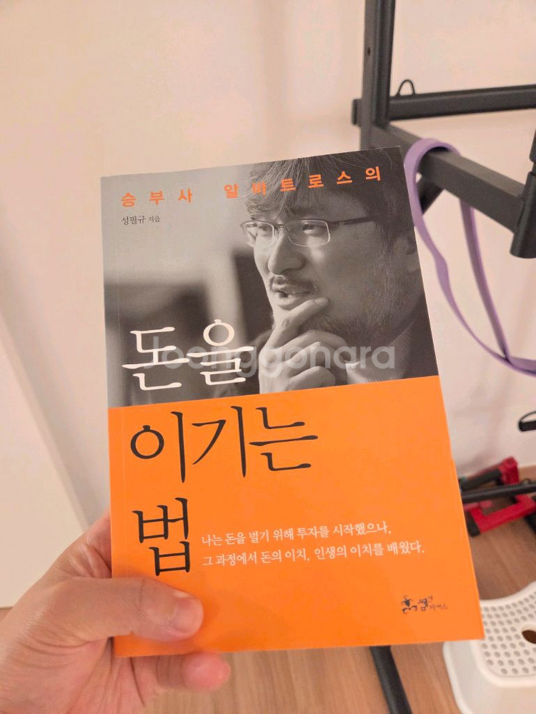 넥슨캐시 60000원을 53000에 팝니다--0