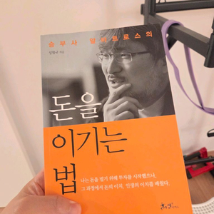 넥슨캐시 60000원을 53000에 팝니다
