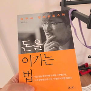 넥슨캐시 60000원을 53000에 팝니다