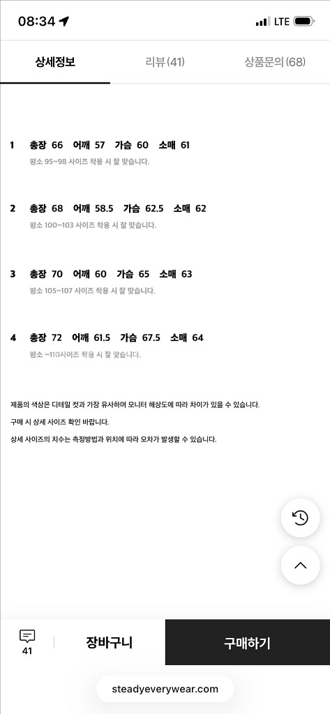 스테디에브리웨어 후드집업 2(100) 그레이--6