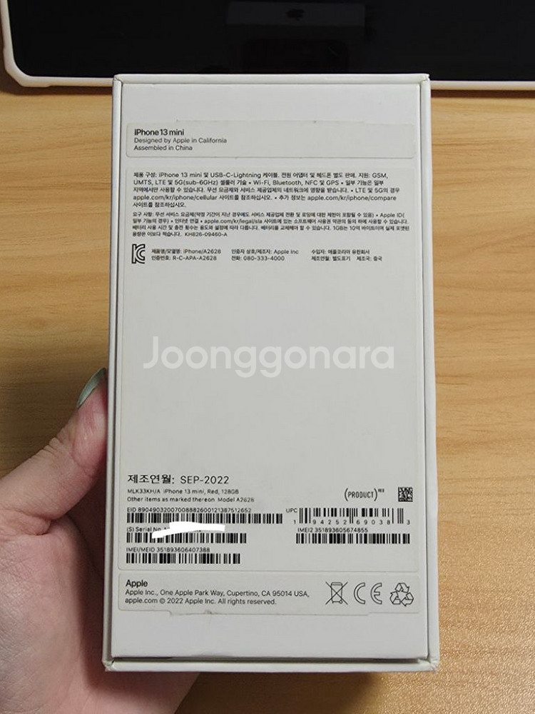 아이폰13미니 프로덕트 레드 순정상태 S급 배터리99 풀박 풀세트--7