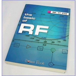 RF 기초강의실 도서 삽니다!