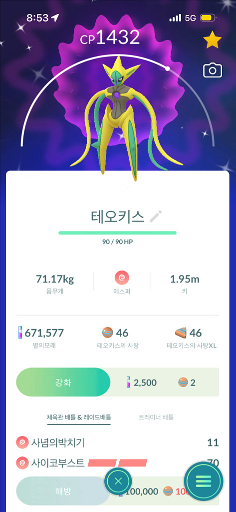 테오키스 이로치--0