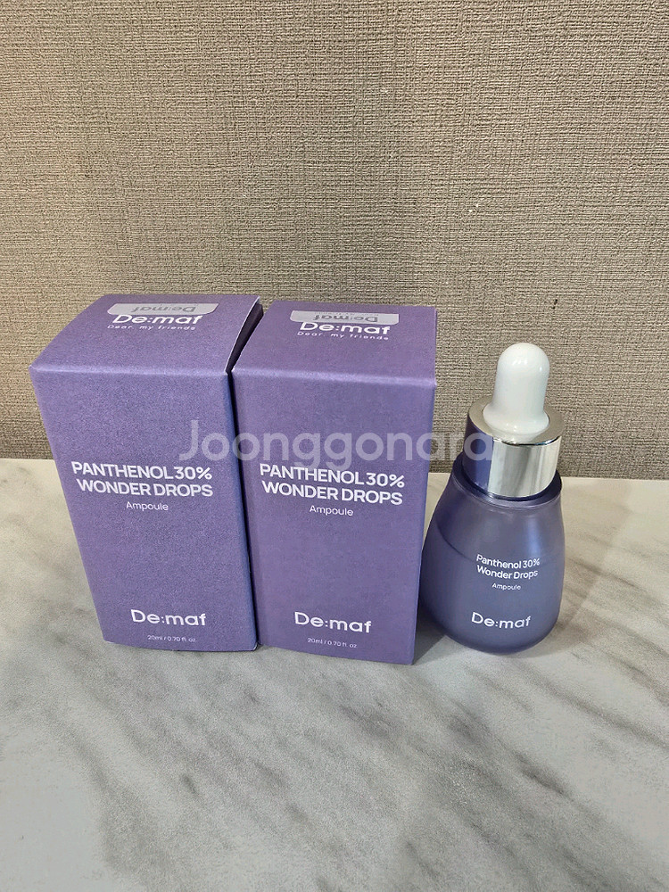 디마프 판테놀앰플 20ml--0