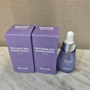 디마프 판테놀앰플 20ml