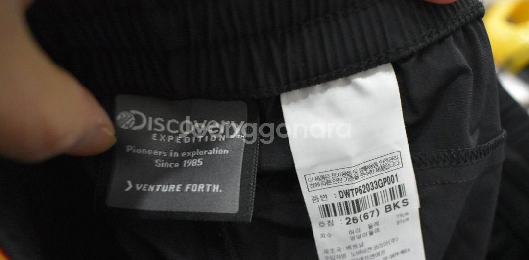 디스커버리 트레이닝복 바지 <<26>>--4