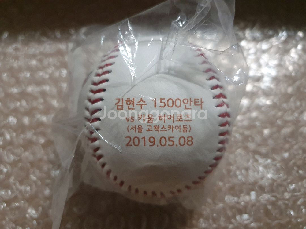 KBO 김현수 1500안타 기념구--1