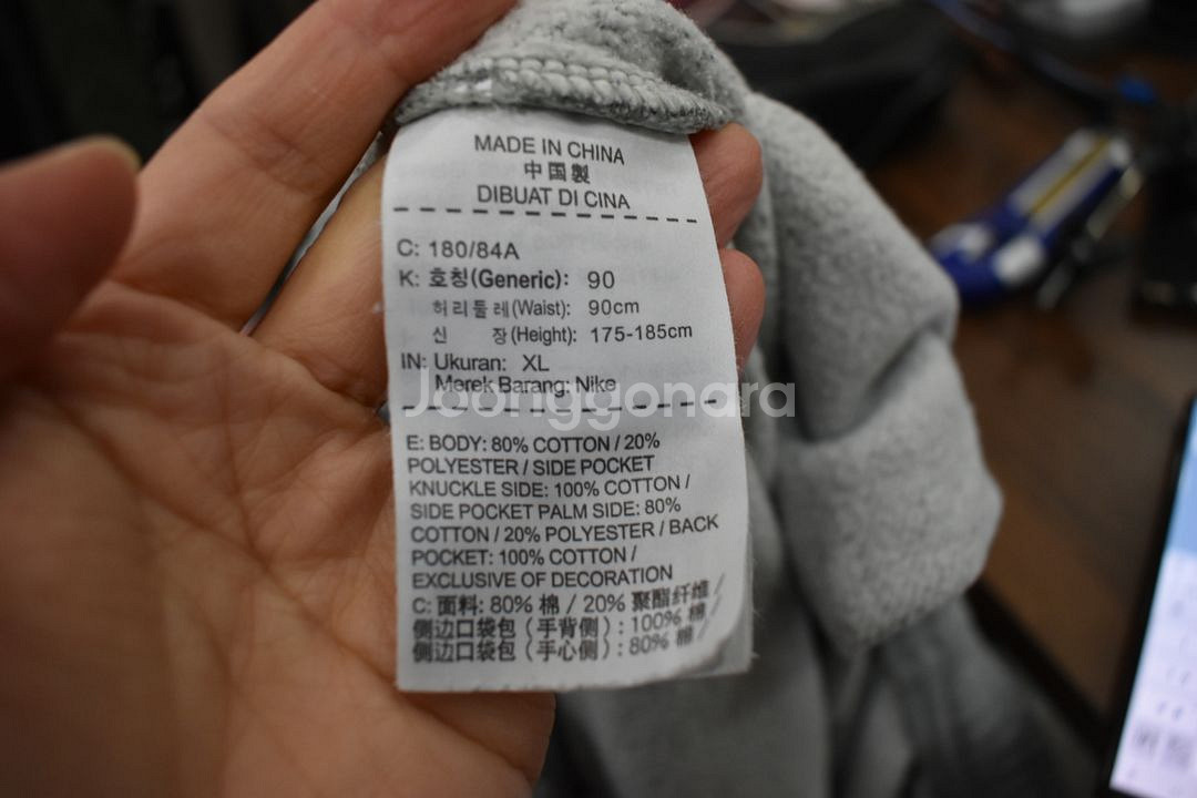 나이키 기모 트레이닝복 바지<<XL>>--4