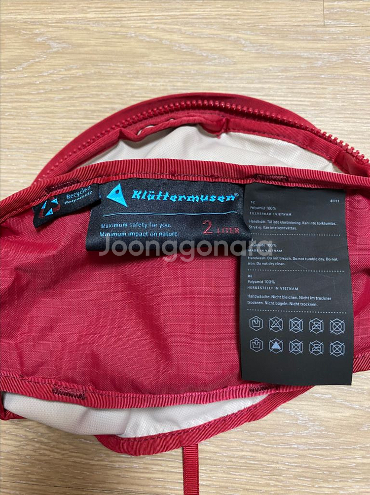 클라터뮤젠 엘드너 룸버팩 2L--4