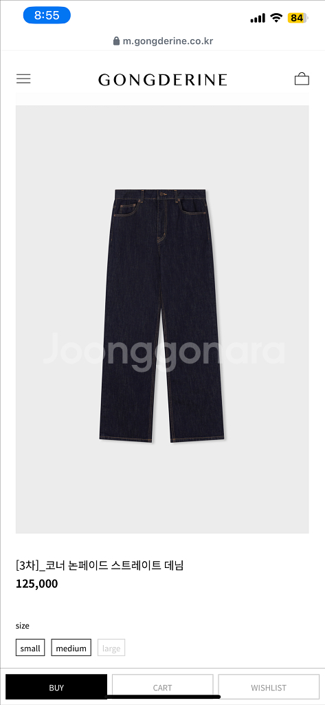 공드린 논페이드데님--0