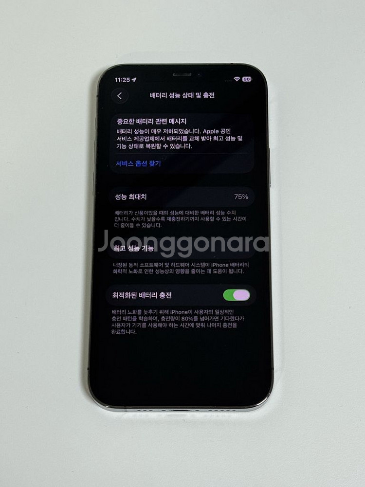아이폰 12 Pro 256GB 그래파이트--6