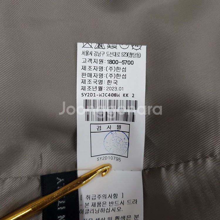 한섬 시스템 2022 울블렌드 크롭 데일러드 자켓--9