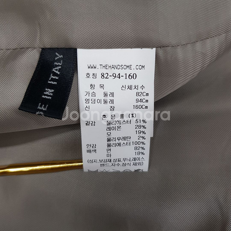 한섬 시스템 2022 울블렌드 크롭 데일러드 자켓--8