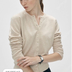 SIE 시에 소이 홀가먼트 가디건 콩가디건 오트밀
