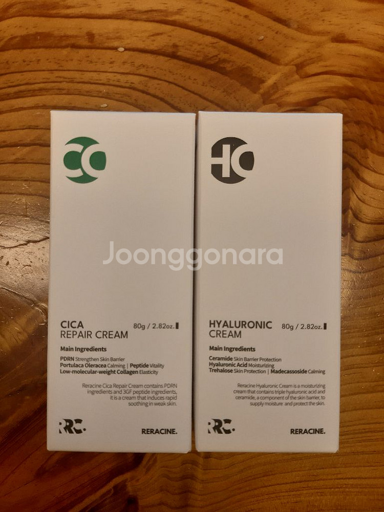 리라신 크림 히알루로닉크림 시카리페어크림--0