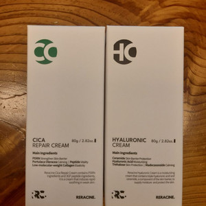 리라신 크림 히알루로닉크림 시카리페어크림
