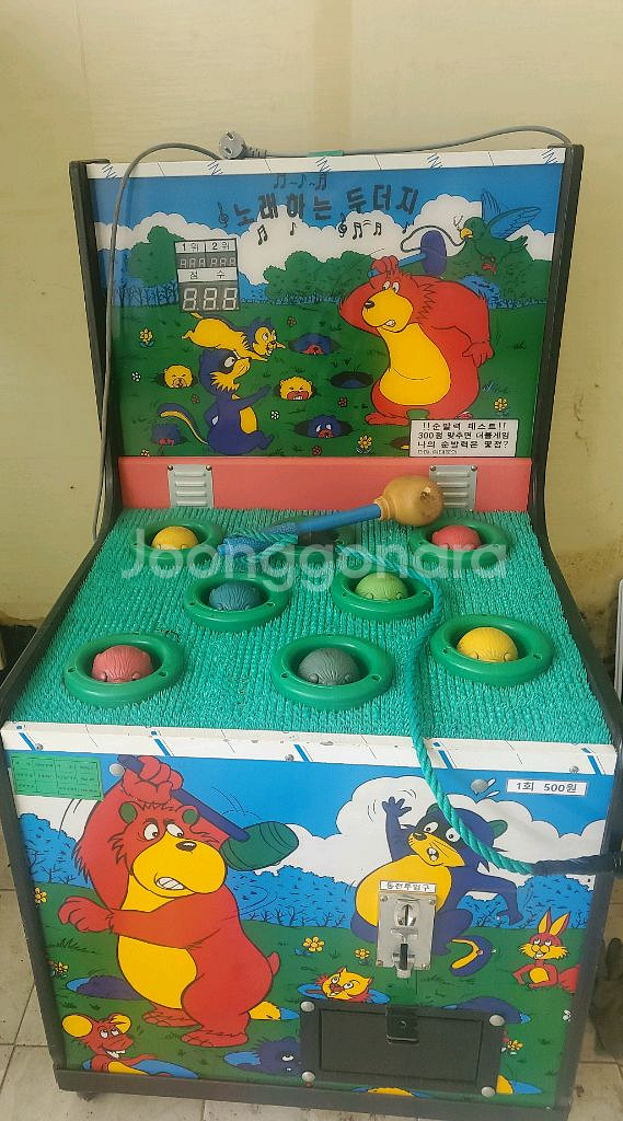 노래하는 두더지--0