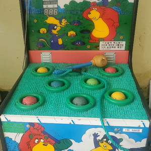 노래하는 두더지