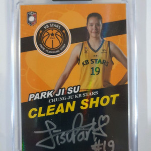여자프로농구 박지수 10 한정 싸인카드