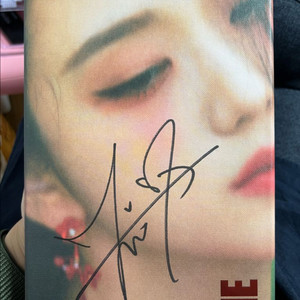 지수 친필 싸인 앨범 ME