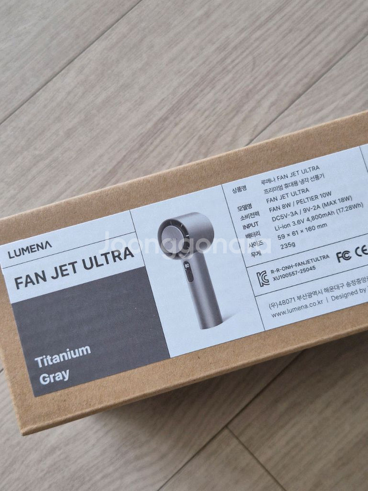 루메나 FAN JET ULTRA 휴대용 냉각 선풍기 (--0