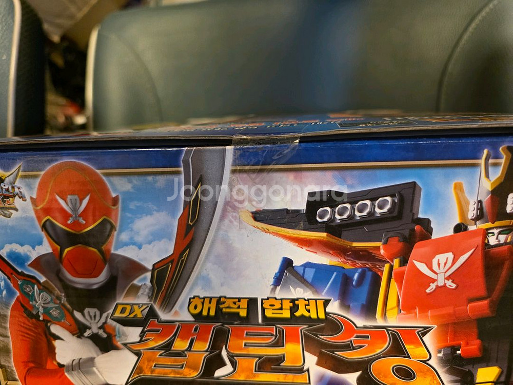 고전완구, 캡틴킹, 캡틴포스, 파워레인저--2