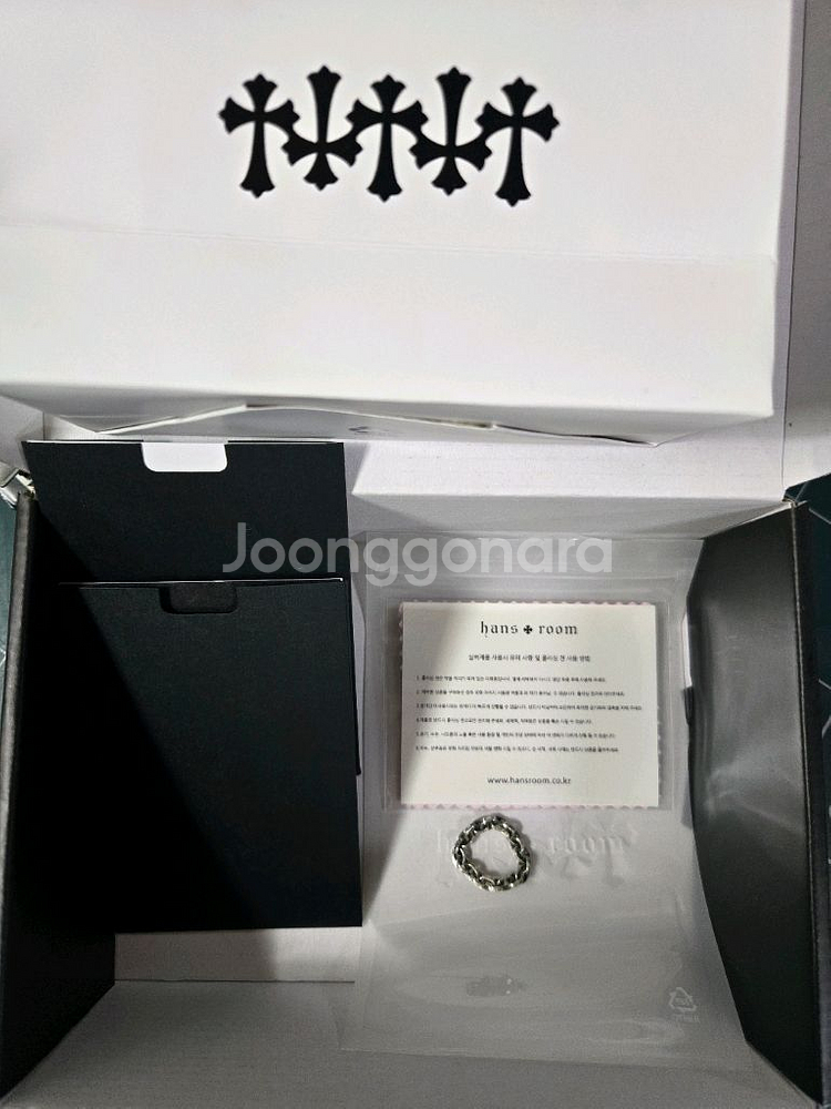 크롬하츠 페이퍼체인 링 20링크--0