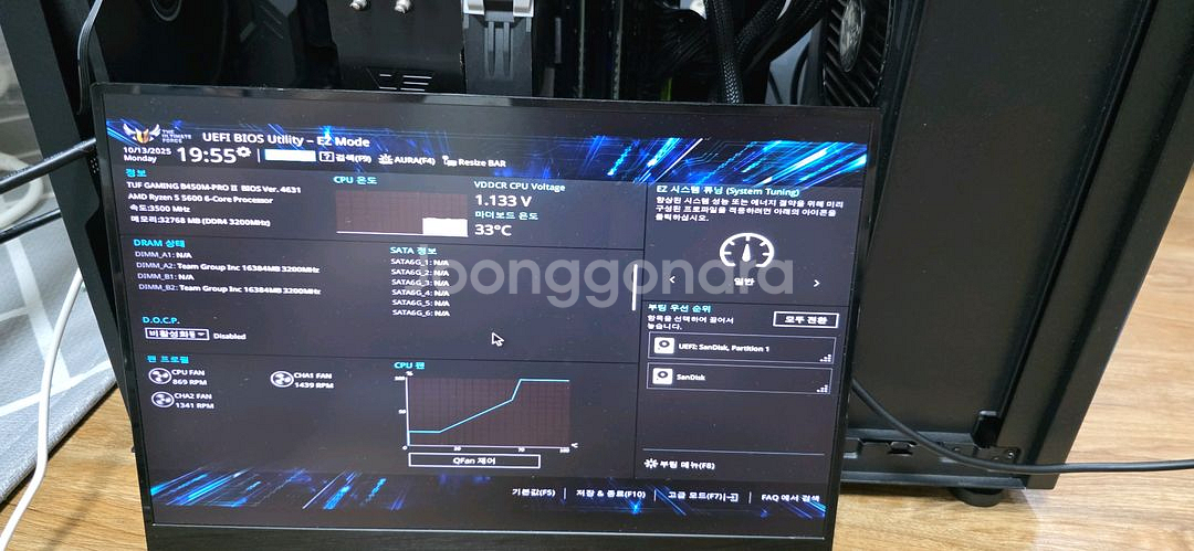 AMD 라이젠 5600 + B450M + 32G 반본체--0