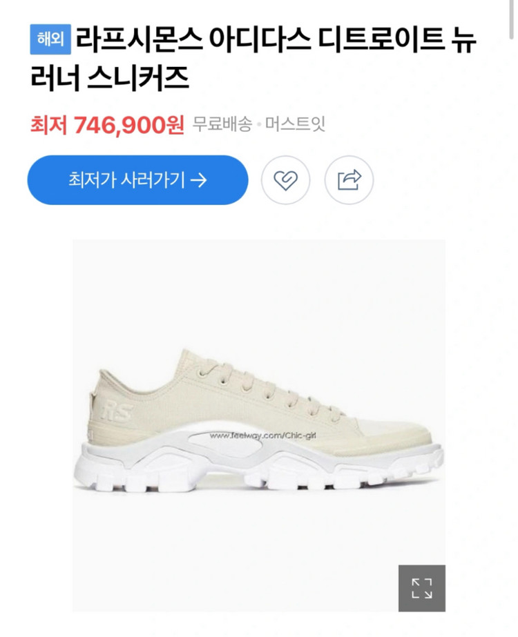 [100%정품]라프시몬스x아디다스 뉴러너 토크 이미지