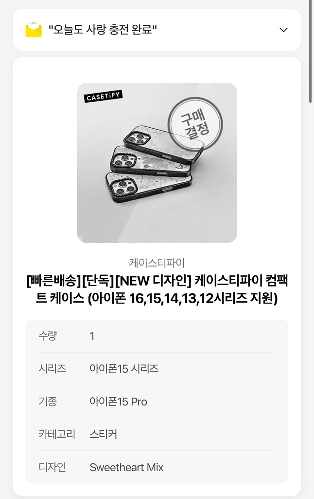 케이스티파이 아이폰15프로 케이스--1