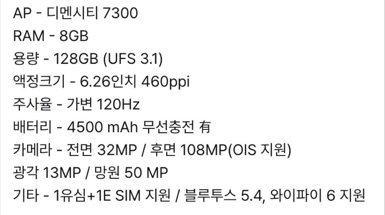 부산 솔라나폰 Seeker + 전용 케이스 미개봉 판매--1