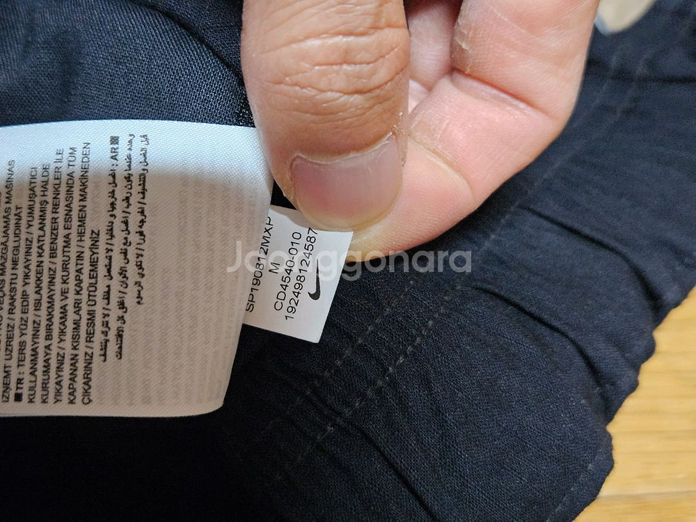 나이키 ACG 트레일 팬츠 블랙 클라이밍 조거 고프코어--4