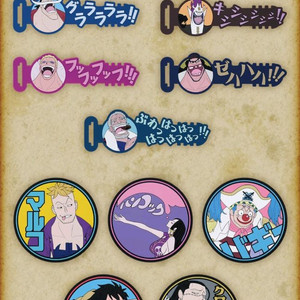 원피스 제일복권 아버지와 아들 h상 i상 풀셋 일괄