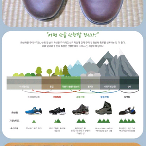 에스콰이아 통가죽 중등산화 270(275E)택비포함