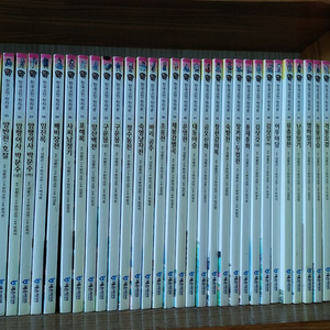 야심만만 한국고전 천자문