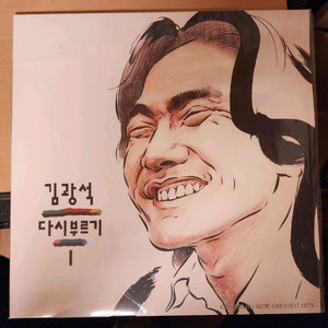 김광석 다시부르기1 LP