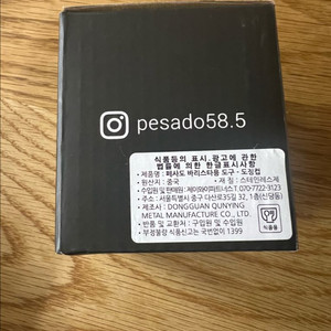 페사도 도징컵 새상품