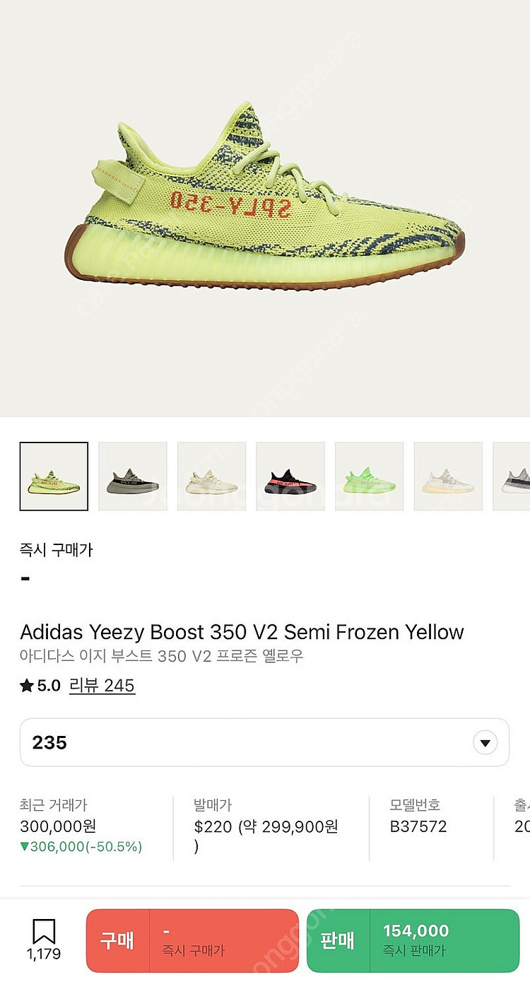 아디다스 이지 부스트 350 V2 프로즌 옐로우 판매--5