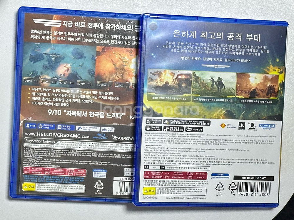 플스게임 헬다이버즈 1 , 2 팝니다--1